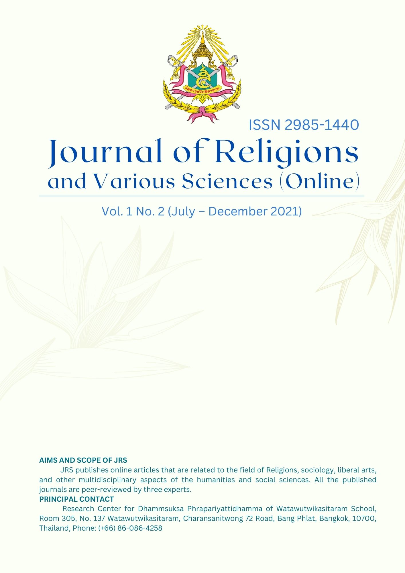 JOURNAL OF RELIGIONS AND VARIOUS SCIENCES (July - December 2021)