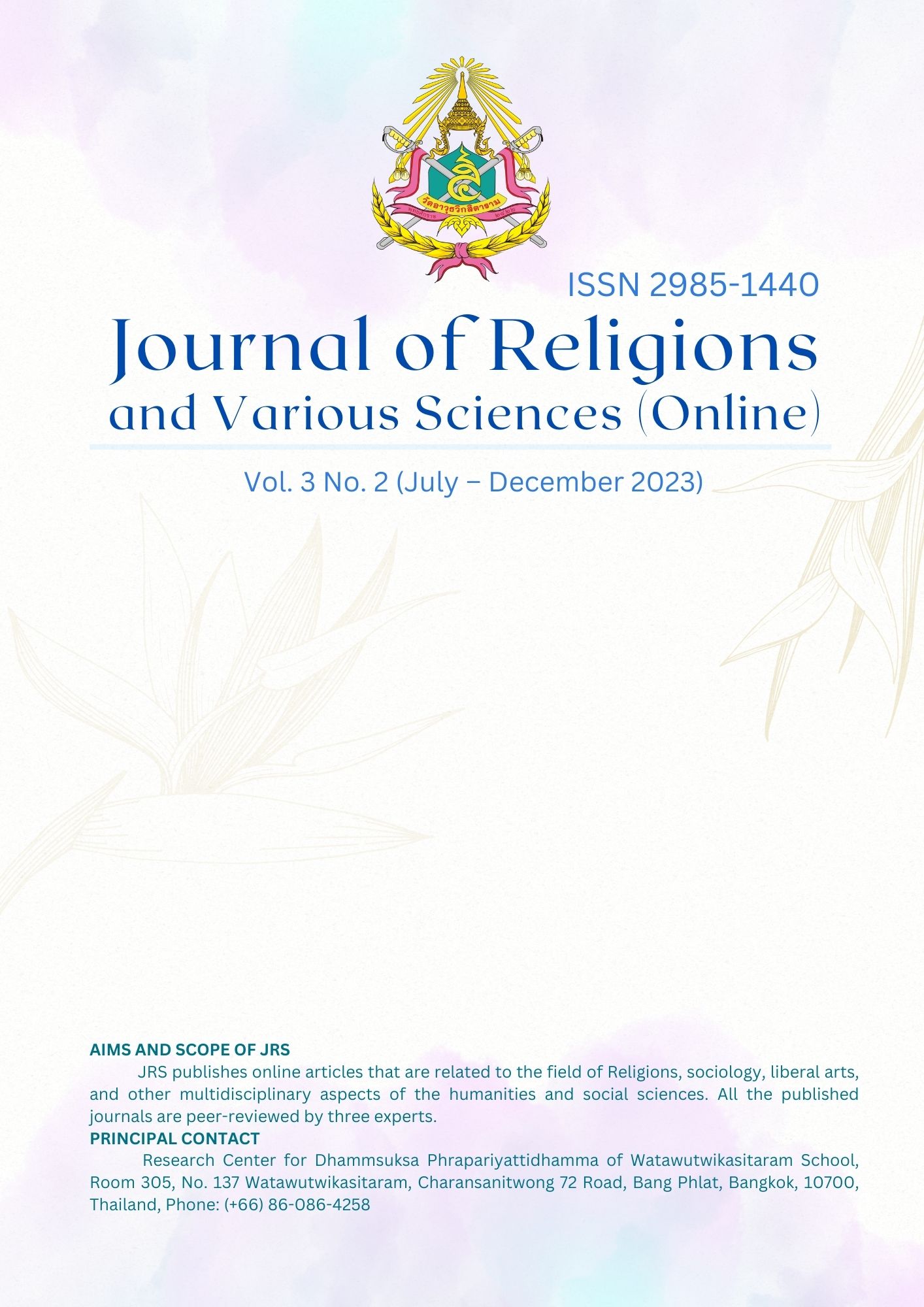 Journal of Religions and Various Sciences thumbnail