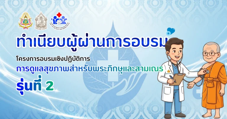 list-2nd-workshop-class